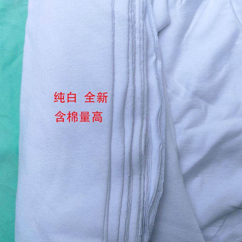 白色擦机布全棉工业抹布吸水不掉毛擦机器废布擦拭布吸油碎,家庭/个人清洁工具,抹布,淘宝优惠券,粉丝福利购,淘宝优惠卷