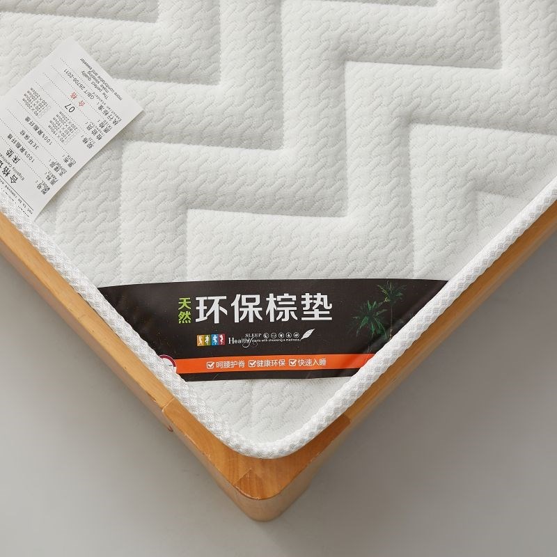 无胶椰棕床垫遮盖物硬垫乳胶软垫家用榻榻米折叠定制海绵垫子铺垫