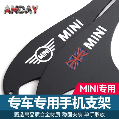 适用宝马amini折叠仪表盘手机架cooper R50R55F54车载导航手机支