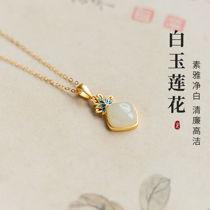工厂销莲花吊坠女款高档白色和z田玉项链纯银轻奢小众方形玉石锁