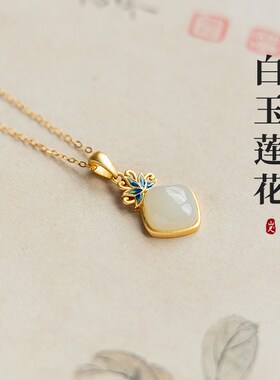 工厂销莲花吊坠女款高档白色和z田玉项链纯银轻奢小众方形玉石锁