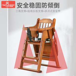 实木座 宝宝餐椅儿童餐椅子婴儿家用吃饭餐桌椅多功能可折叠可携式