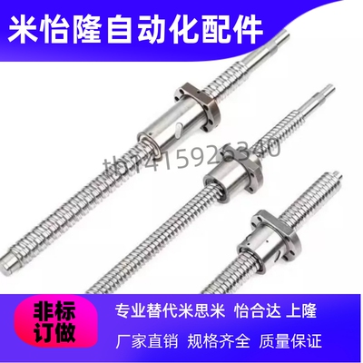 滚珠丝杆套装BSWE BTWE0802 1002 1204 1210 1510 1516 1520 1605