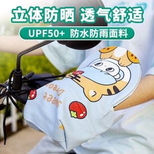 电动车挡风把手套夏季防防晒电瓶摩托车水护O78594手罩遮隔热阳通