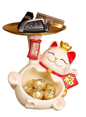 招财猫放糖果托盘前台接待店铺吧台高档轻奢水果盘摆X件零时收纳