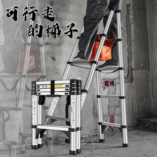 可行走人字梯伸缩折叠梯子家用铝合金伸缩梯升降梯多功能工程zb06