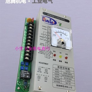 03加速盘皮革厂用加减速控制器 新款 03进l口谦胜CS 现 原装