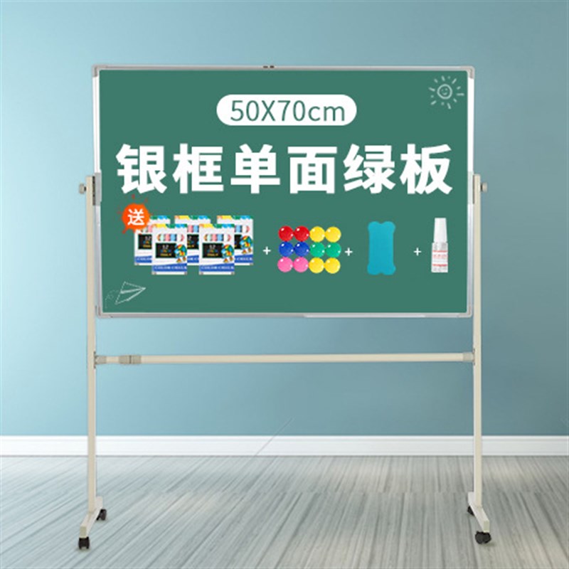 黑板支架式移动白板小黑板挂式教学培训立式写字板W磁性家用儿童