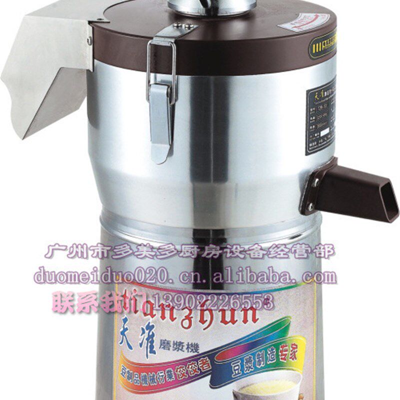 【沈阳大方】天准120/135/150型磨浆机 浆q渣分离机 商用豆浆机
