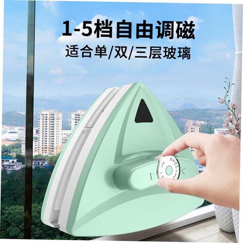 Double Side Magnetic Window Cleaner Brush Wash Glass Wiper
