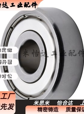 不锈钢小径滚珠轴承 双盖式 C- SB602ZZ/SB603ZZ/SB604ZZ/SB605ZZ