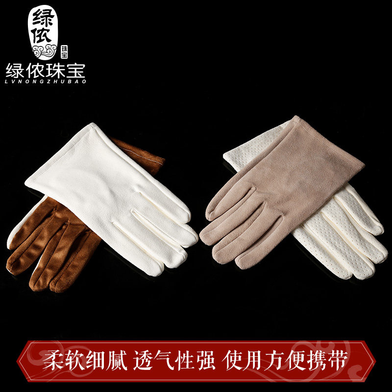 现货绿侬文玩盘珠手套麂皮拼接盘珠子紫檀L崖柏盘星月把玩鹿皮手