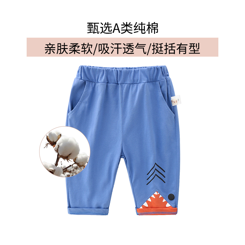 纯棉男童七分裤薄款夏季儿童裤子宝宝夏装宽松中裤运动Z休闲短裤