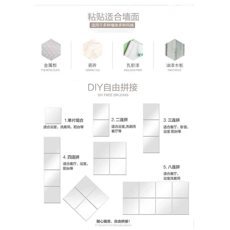 软镜子贴墙纸自粘衣粘贴镜面全身亚克力舞蹈家用卧室玻璃新款