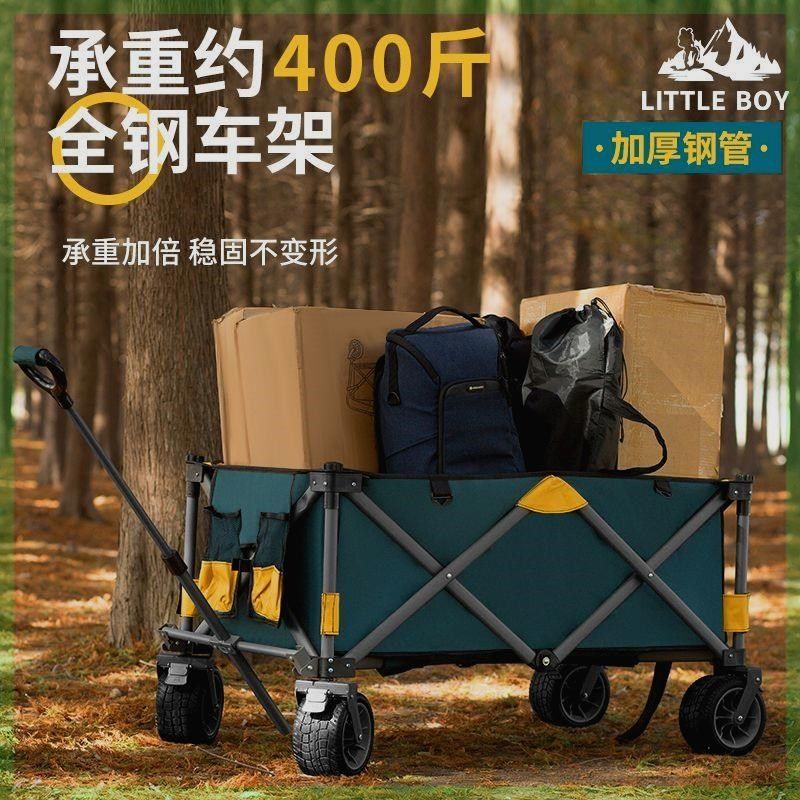 露营推车可折叠户外手推野餐车营地拖车拉杆摆摊拉货小拉车野营车,户外/登山/野营/旅行用品,户外营地车,淘宝优惠券,粉丝福利购,淘宝优惠卷