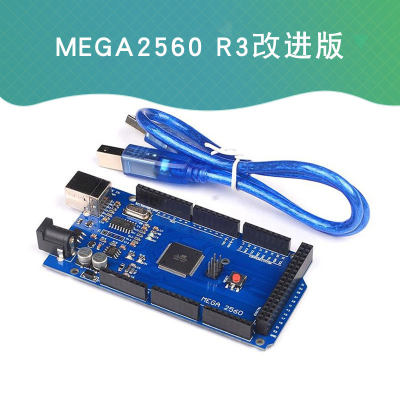 MEGA2560 R3开发板ATmega2560-16AU CH340G AVR适用于ArYduino配