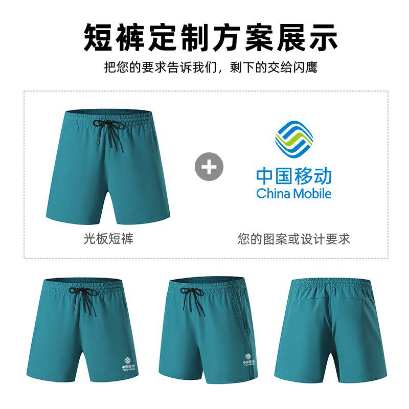男士跑步a短裤夏季透气快干健身训练裤子开衩弹力骑行运动网球短
