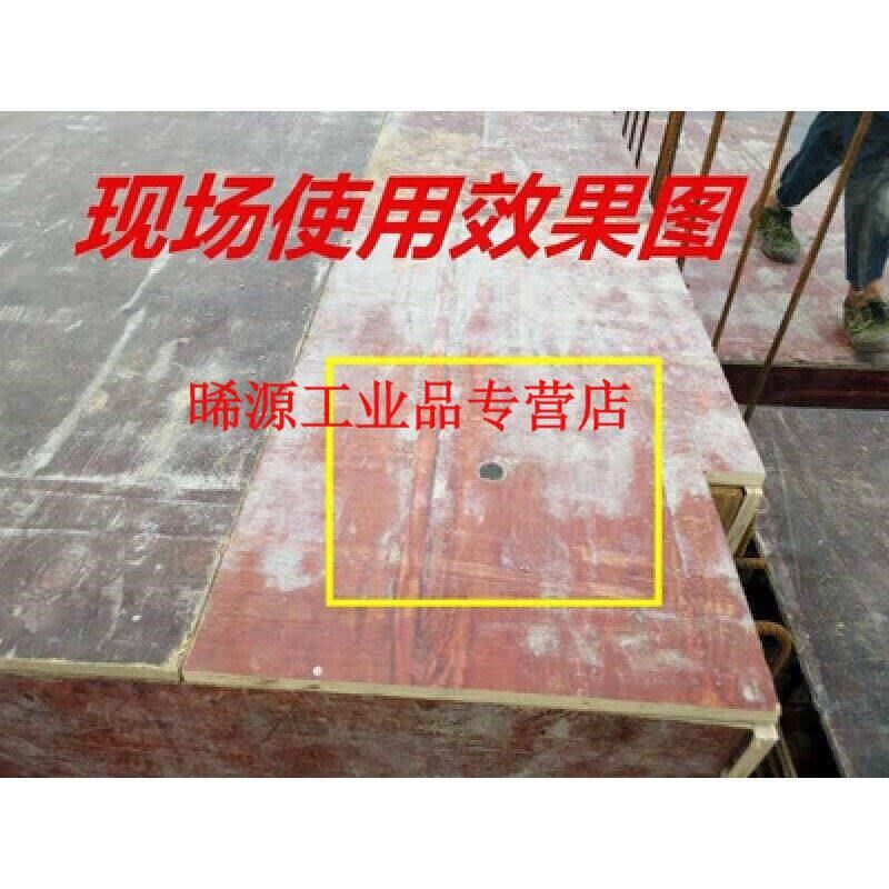 【遮丑木工堵塞头简约橡胶塞木板钻眼管塞塑料建筑堵洞模板洞孔孔