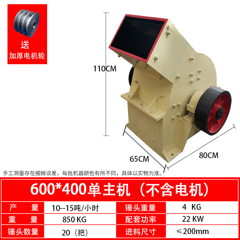小型移动锤式破碎机打石制砂机打沙机碎沙机o石头建筑垃圾粉碎工