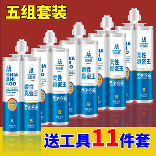 嘉施路美缝剂瓷砖地砖家用防水防霉真瓷胶勾缝剂每逢施工工具