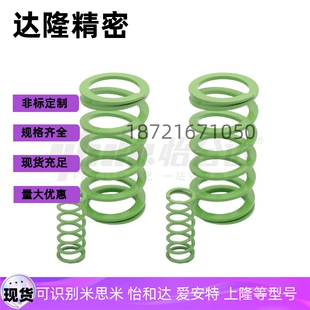 L20 L25 L50 D16.5 L55L60L65 L40L45 20.5 L35 矩形弹簧YSWY L30