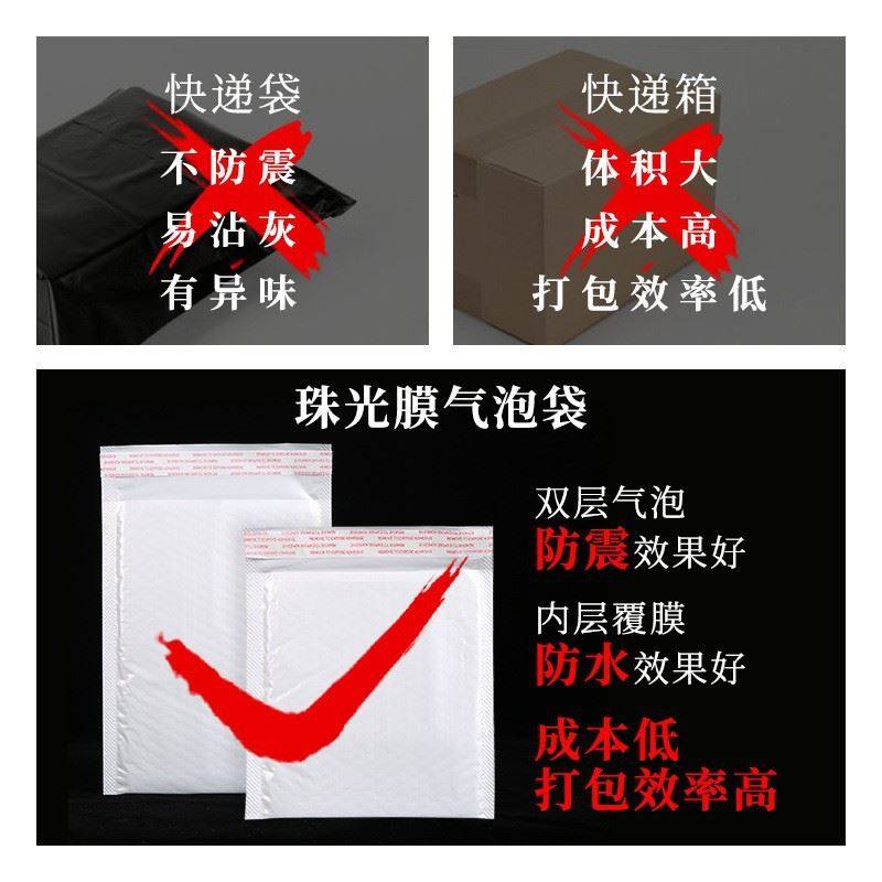 新品白色珠光膜气泡袋复合快递袋汽泡袋泡M沫包装袋服装气泡信封,包装,气泡袋,淘宝优惠券,粉丝福利购,淘宝优惠卷