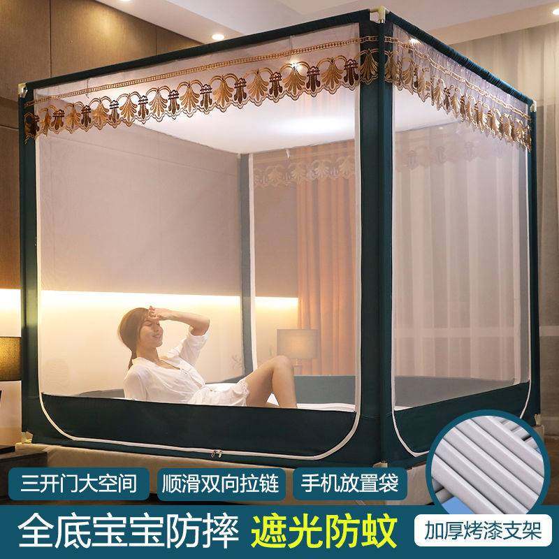 2023年新款蚊帐家用蒙古包防摔儿童床免安装全底卧室2022挂风扇,床上用品,蚊帐,淘宝优惠券,粉丝福利购,淘宝优惠卷