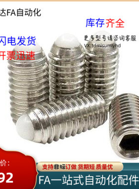 重载型 树脂球头柱塞替代NBSJ4/5/6/8/10/12/16