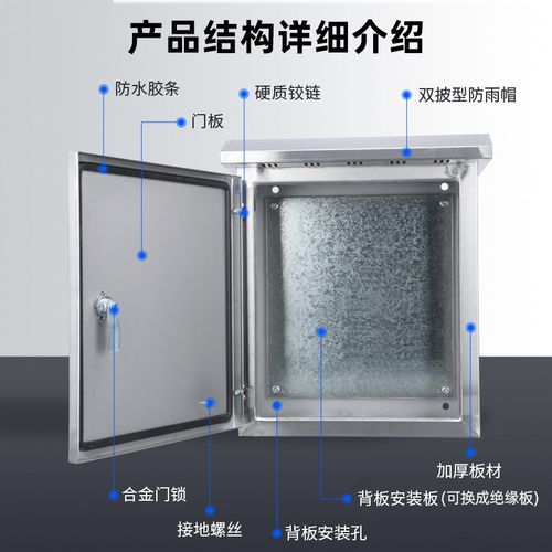 201不锈钢落地电箱手p提带脚户外防水箱工地临时移动配电箱304定