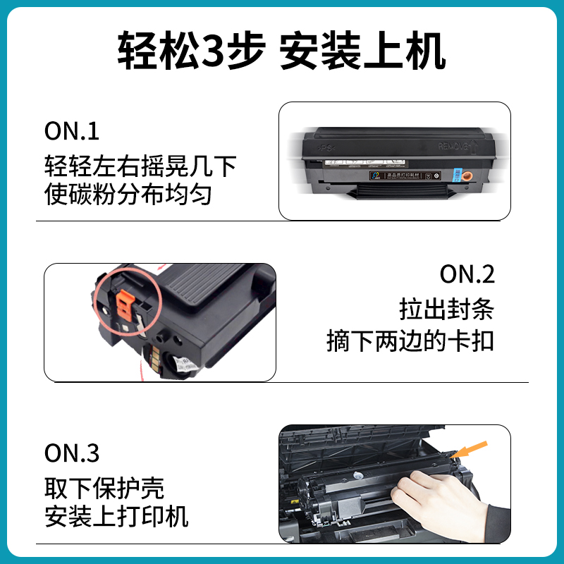 2图M6200w硒鼓fPD203t粉盒P奔200w P2228 M62036粉盒M墨602W易加