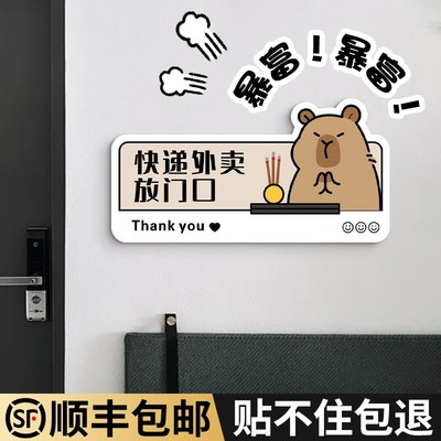 外卖放门口指示牌定制快递请放这里门牌号提示标识挂牌入户门门口