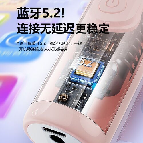 爆款L8儿童K歌麦克风卡拉OyK麦克风音响话筒手机电视无线蓝牙