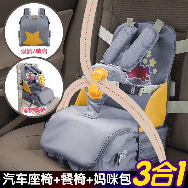 可折叠带娃神器多功能储物座椅子家用婴儿童吃饭便携式宝宝餐椅包