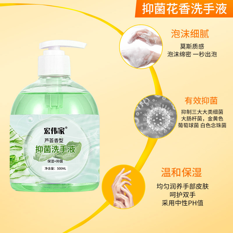 推荐Floral Antibacterial Hand Sanitizer Certified Home Schoo