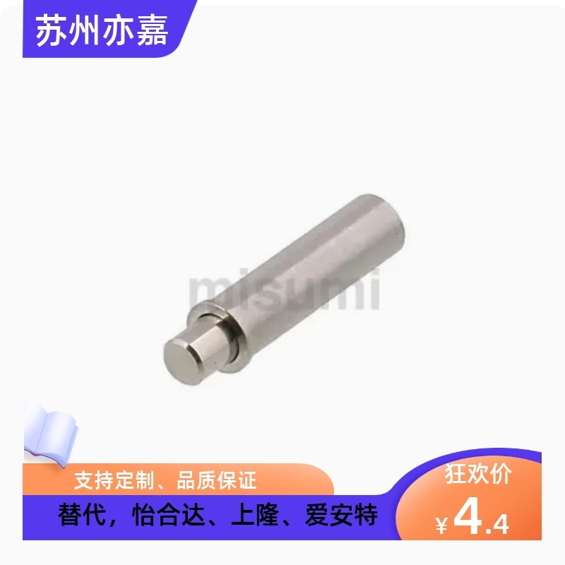 替代米思米小径弹簧柱塞MPJH5-12不锈钢限位销MPTL4 5-8 9 12