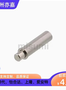 替代米思米小径弹簧柱塞MPJH5-12不锈钢限位销MPTL4 5-8 9 12