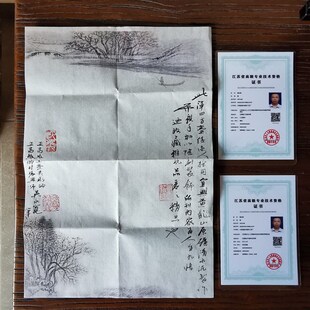 中国工艺美术师吴永宽紫砂壶