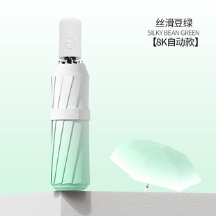 渐变迷你卡片遮k阳太阳伞防晒小巧便携女晴雨两用折叠鬘鯈