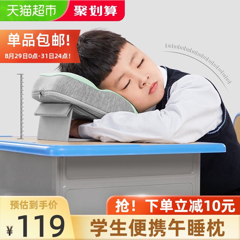 新品佳奥午睡枕趴睡枕头学生儿童教室便携午休枕睡觉抱枕办公午睡