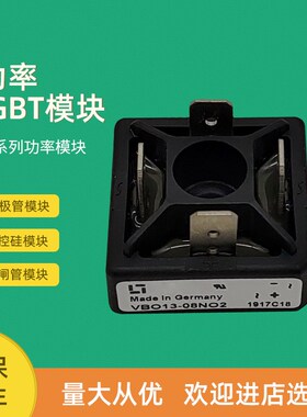 整流桥模块VUI72-16NO1 VBO13-12AO2 VBO13-16AO2 VBO13-08NO2