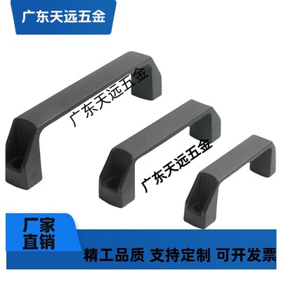 方形拉手 PULF/PULS-90/120/180 尼龙铝合金把手外装型替代上隆