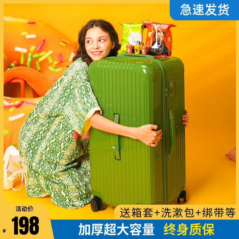 32寸大容量行李箱耐用拉杆箱女26旅行箱高颜值静音万向轮皮箱子男,箱包皮具/热销女包/男包,旅行箱,淘宝优惠券,粉丝福利购,淘宝优惠卷