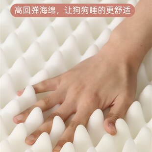 春夏 可拆洗防水记忆棉狗狗床垫宠物垫子海绵狗垫宠物床大型犬四季