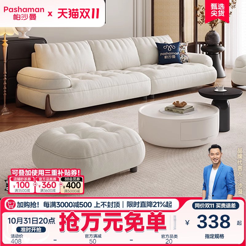 帕沙曼布艺沙发脚踏现代简约客厅阳台卧室方踏休闲单人沙发猫抓布