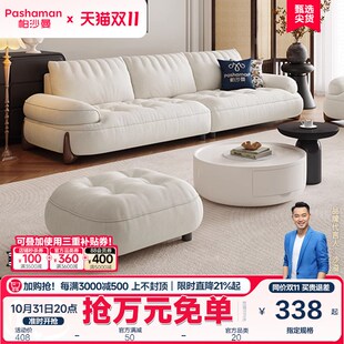 帕沙曼布艺沙发脚踏现代简约客厅阳台卧室方踏休闲单人沙发猫抓布