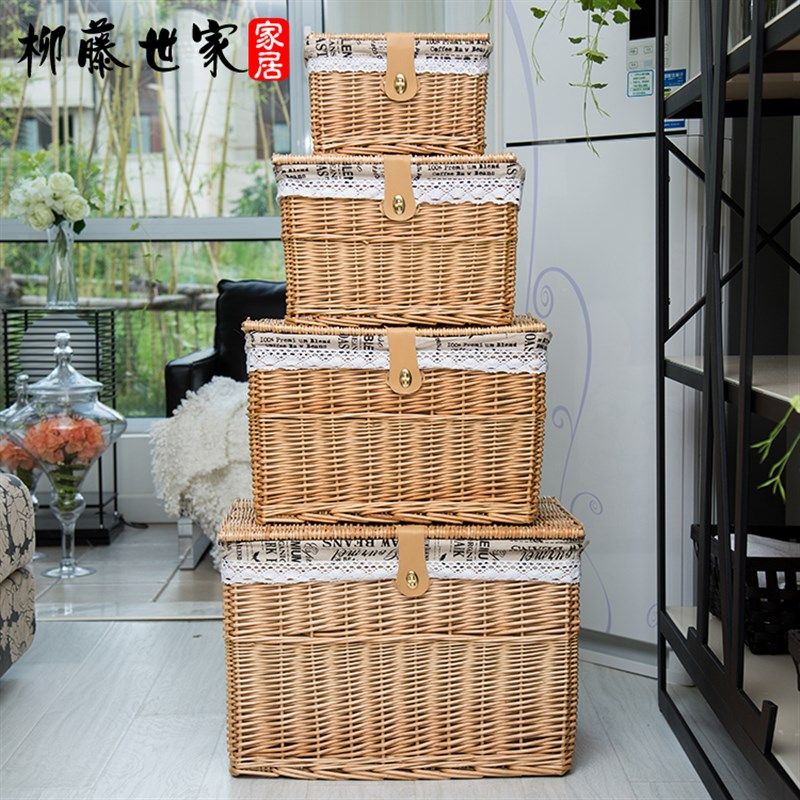 带盖藤编收纳箱柳编收纳筐带锁扣编制杂物箱藤筐篮子储物箱整理箱