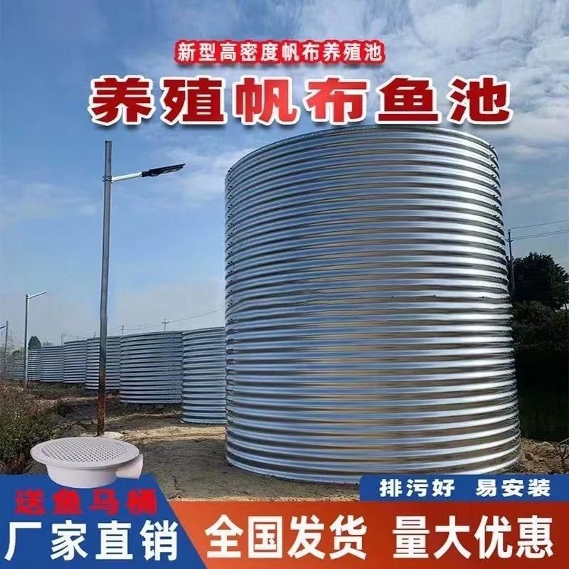镀锌板帆布养鱼池大型户外圆形高密度加厚水池刮步养殖蓄水池全套,畜牧/养殖物资,水产设备/水产用具,淘宝优惠券,粉丝福利购,淘宝优惠卷