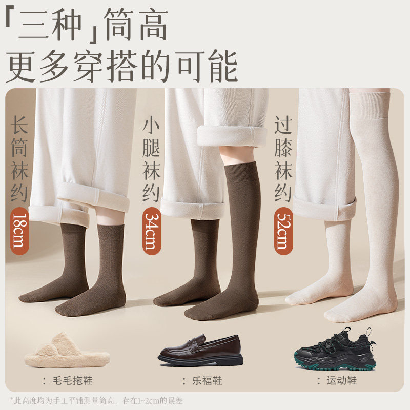 过膝袜子女秋冬季长筒袜加厚保暖纱线毛圈护膝防滑加长小腿袜,女士内衣/男士内衣/家居服,长筒袜,淘宝优惠券,粉丝福利购,淘宝优惠卷