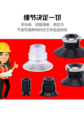 SMC机械手真空吸盘ZP-U02/04/06/08全系列 强力吸嘴 工业气动配件