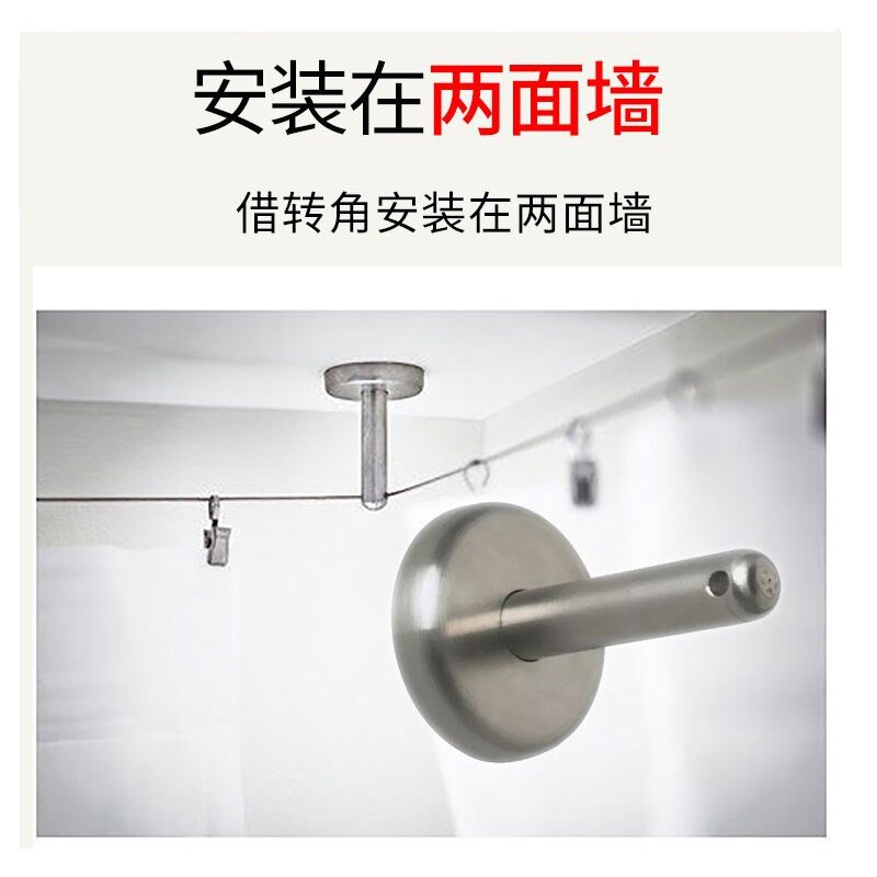 室内挂钢丝绳 阳台家用隔断帘铁丝挂线挂道线拉绳子窗帘